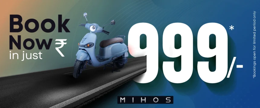 "Joy e-bike Mihos इलेक्ट्रिक स्कूटर ₹1.49 लाख में लॉन्च, 65kmph टॉप स्पीड और प्रीमियम फीचर्स के साथ Ola और Ather को दे रहा सीधी टक्कर"